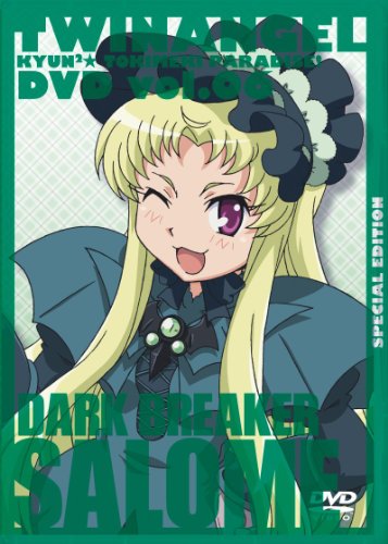 【中古】快盗天使ツインエンジェル　キュンキュン☆ときめきパラダイス!! DVD限定版第6巻