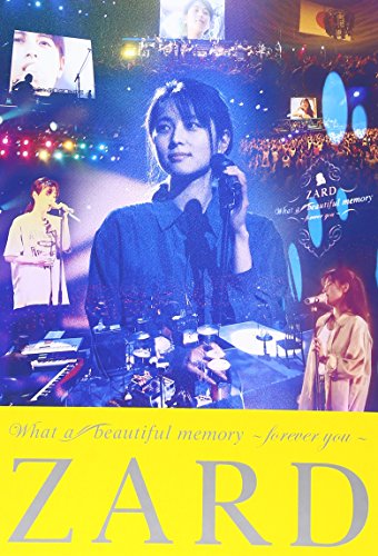 【中古】ZARD What a beautiful memory~forever you~ [DVD]