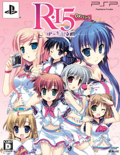 【中古】R-15 ぽーたぶる(DXパック) - PSP 10,486円