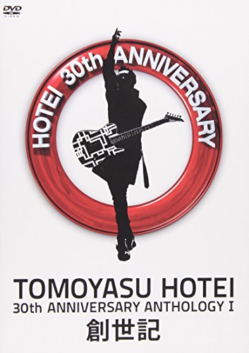 【中古】30th ANNIVERSARY ANTHOLOGY I 創世記 [DVD]