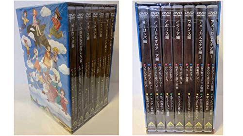 【中古】世界名作劇場シリーズ 完結版DVD メモリアルボックス