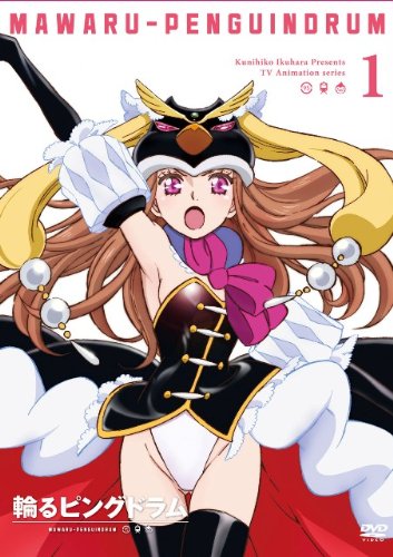 【中古】輪るピングドラム　1 [DVD]