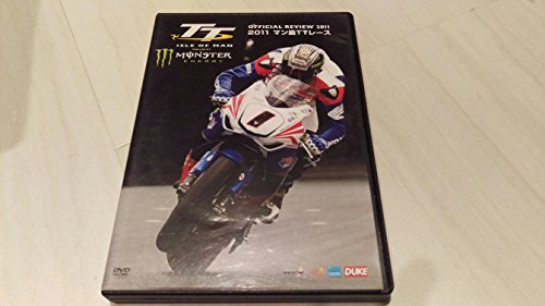 【中古】マン島TTレース2011 [DVD]