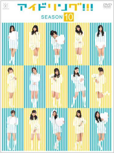 【中古】アイドリング！！！　season10 [DVD]｜Come to Store