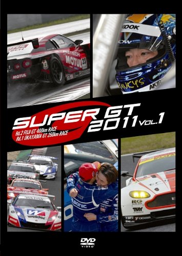 【中古】SUPER GT 2011 VOL.1 [DVD]