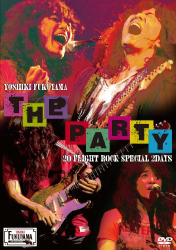 【中古】福山芳樹／THE PARTY～20 FLIGHT ROCK Special 2DAYS～ [DVD]｜Come to Store