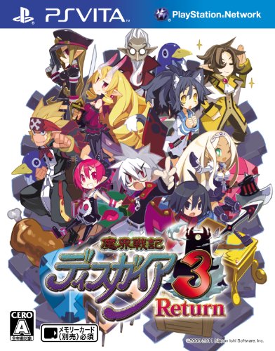 【中古】魔界戦記ディスガイア3 Return (リターン) - PSVita｜Come to Store