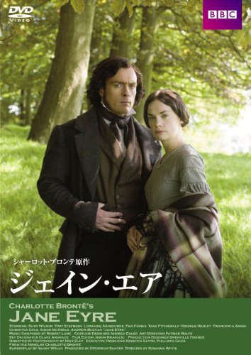 【中古】ジェイン・エア [DVD]