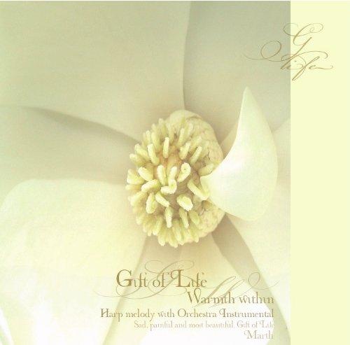 【中古】ぬくもりを胸に GIFT OF LIFE 命のおくりもの Harp melody with Orchestra Instrumental