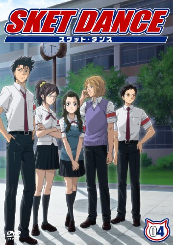【中古】SKET DANCE 第4巻 通常版 [DVD]