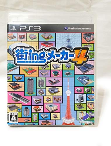 【中古】街ingメーカー4 - PS3TVアニメ
