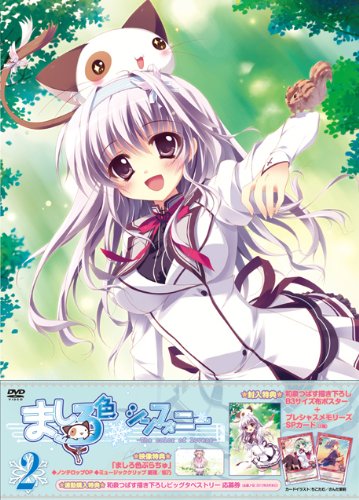 【中古】ましろ色シンフォニー　Vol.2 [DVD]｜Come to Store