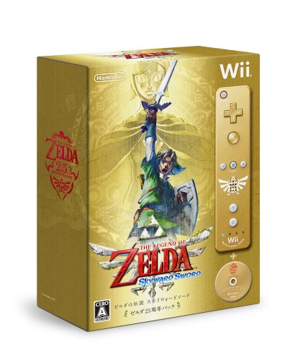 【中古】ゼルダの伝説 スカイウォードソード ゼルダ25周年パック - Wii|Come to Store