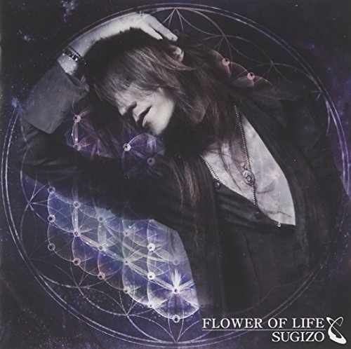 【中古】FLOWER OF LIFE