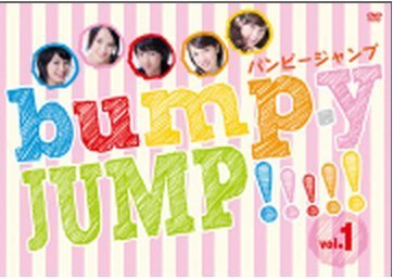 【中古】bump.y JUMP!!!!! vol.1 [DVD]｜Come to Store
