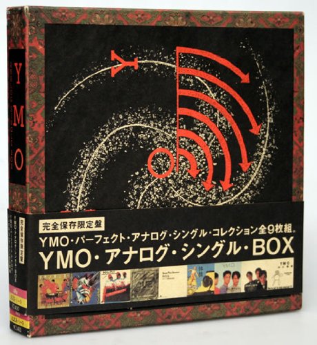 【中古】ymo アナログ･シングル・BOX