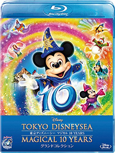 【中古】東京ディズニーシー　マジカル 10 YEARS　グランドコレクション [Blu-ray]｜Come to Store