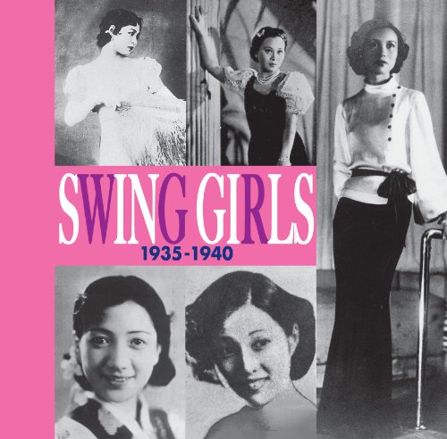【中古】ニッポンモダンタイムス「ＳＷＩＮＧ　ＧＩＲＬＳ」
