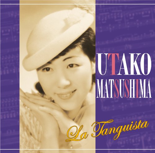 【中古】ニッポン・モダンタイムス「La Tanguista」