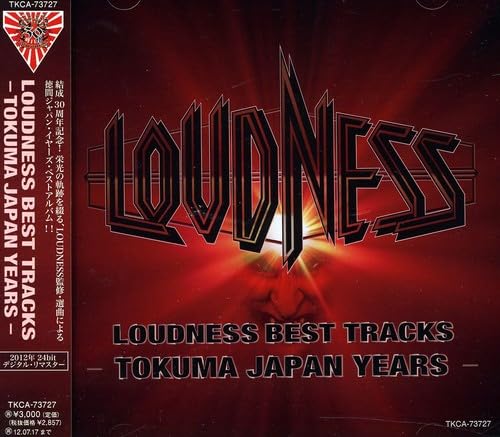 【中古】LOUDNESS BEST TRACKS-TOKUMA JAPAN YEARS-