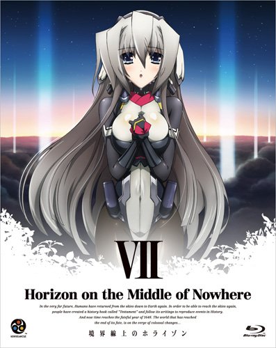 【中古】境界線上のホライゾン (Horizon on the Middle of Nowhere) 7 (初回限定版) (最終巻) [Blu-ray]