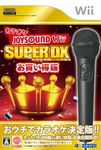 【中古】カラオケJOYSOUND Wii SUPER DX お買い得版|Come to Store