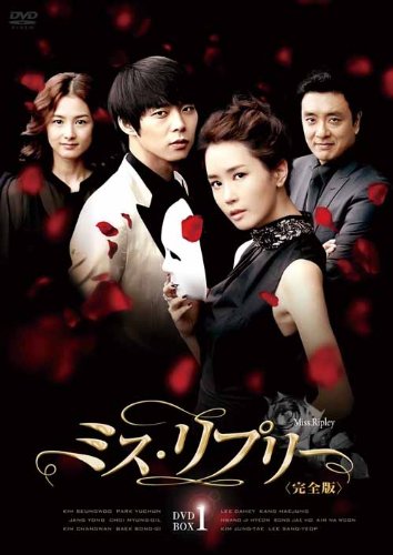 【中古】ミス・リプリー＜完全版＞DVD-BOX1