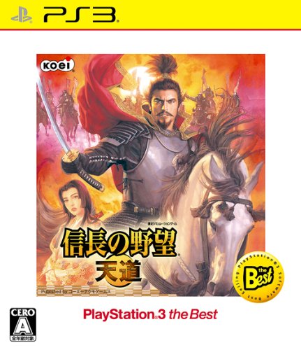 【中古】信長の野望 天道 PS3 the Best