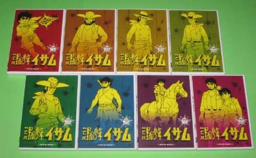【中古】荒野の少年イサム [DVD]｜Come to Store 23,631円