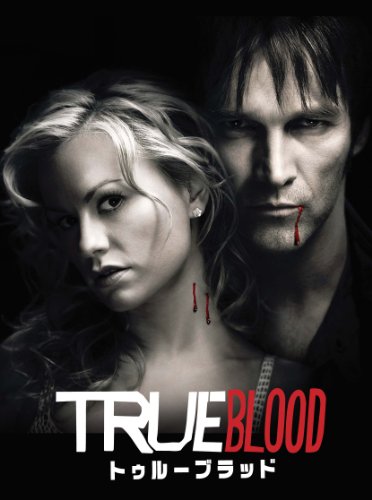 【中古】True Blood / トゥルーブラッド 〈ファースト・シーズン〉コンプリート・ボックス [DVD]