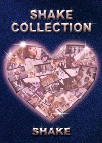 【中古】SHAKE COLLECTION [DVD]
