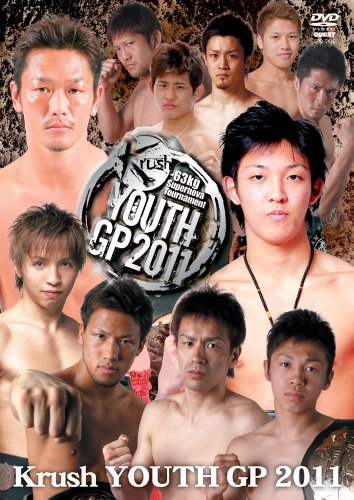 【中古】Krush YOUTH GP 2011-63kg Supernova Tournament [DVD]