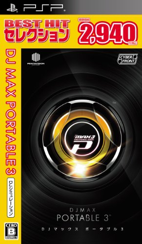【中古】BEST HIT セレクション DJ MAX PORTABLE 3