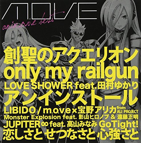 【中古】anim.o.v.e BEST(DVD付)