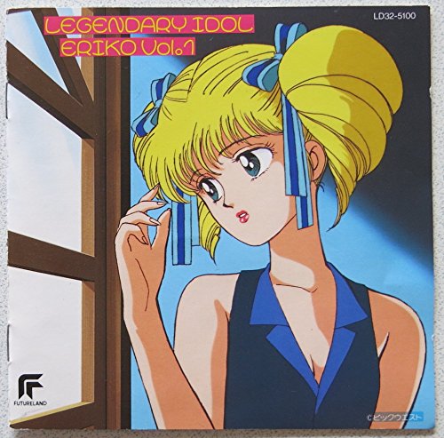 【中古】アイドル伝説「えり子」Vol.1｜Come to Store