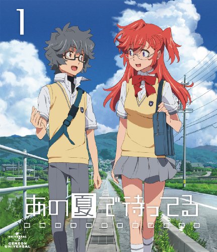 【中古】あの夏で待ってる 1 (通常版) [Blu-ray]｜Come to Store