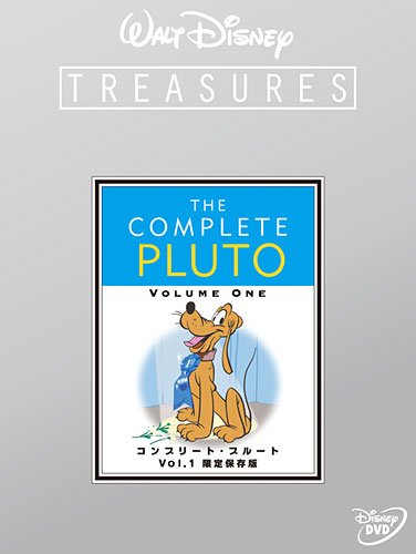 【中古】コンプリート・プルート Vol.1 限定保存版 (期間限定) [DVD]｜Come to Store
