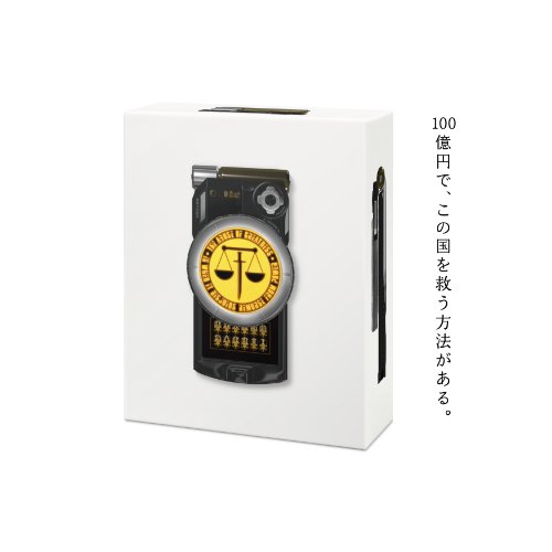 【中古】『東のエデン』　Blu-ray Noblesse Oblige BOX