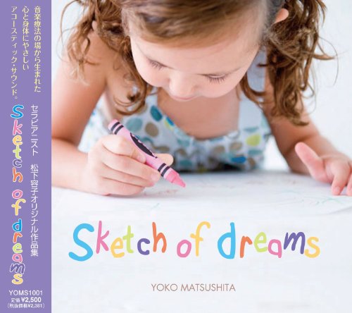 【中古】sketch of dreams|Come to Store