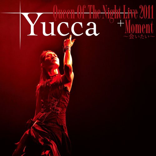 【中古】Queen Of The Night Live 2011 + Moment～会いたい～