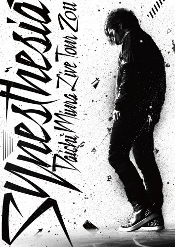 【中古】DAICHI MIURA LIVE TOUR 2011 ?Synesthesia? [DVD]