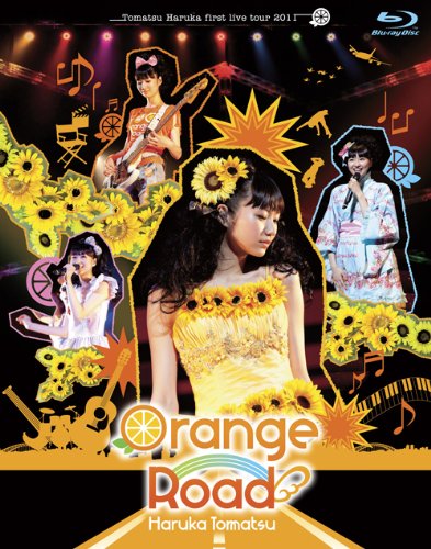 【中古】戸松遥 first live tour 2011 オレンジ☆ロード(Blu-ray Disc)｜Come to Store