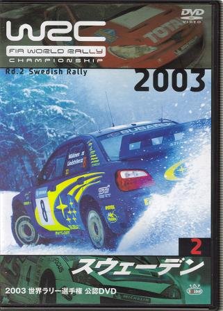 【中古】2003 FIA WORLD RALLY CHAMPIONSHIP 世界ラリー選手権シリーズ VOL.2 スウェーデン [DVD]｜Come to Store