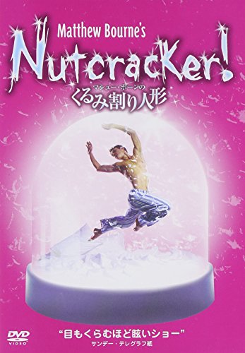 【中古】マシュー・ボーンのくるみ割り人形 [DVD]｜Come to Store