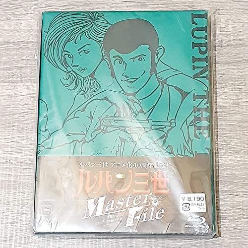 【中古】ルパン三世 Master File [Blu-ray]｜Come to Store 33,443円
