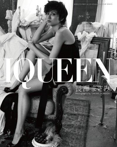 【中古】IQUEEN Vol.1 長澤まさみ CHANGE [Blu-ray]