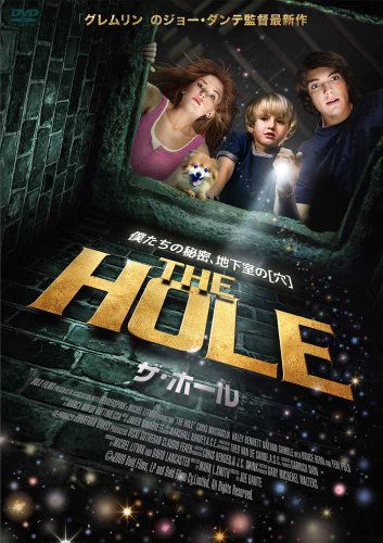 【中古】ザ・ホール [DVD]｜Come to Store 12,807円