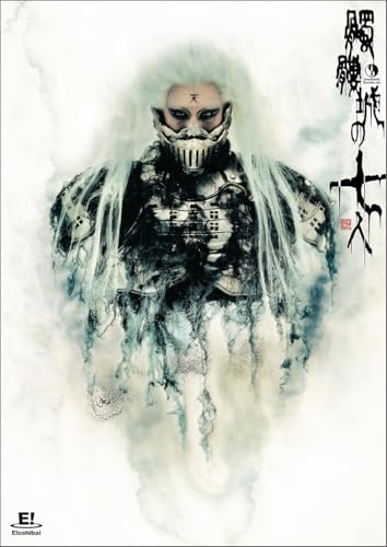 【中古】『髑髏城の七人～アオドクロ』DVD