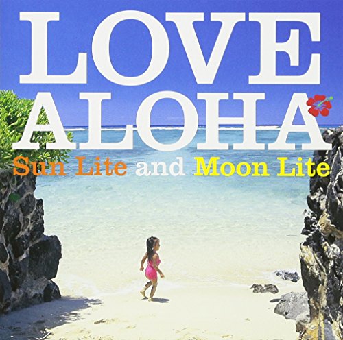 【中古】LOVE ALOHA~SunLite and MoonLite