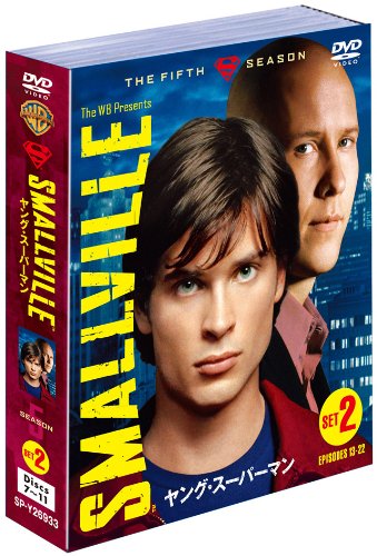 【中古】SMALLVILLE/ヤング・スーパーマン 5thシーズン 後半セット(13~22話・5枚組) [DVD]